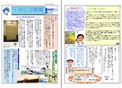 うめじび新聞 vol.1　2011年4月号