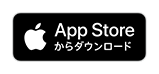 アップルアプリ
